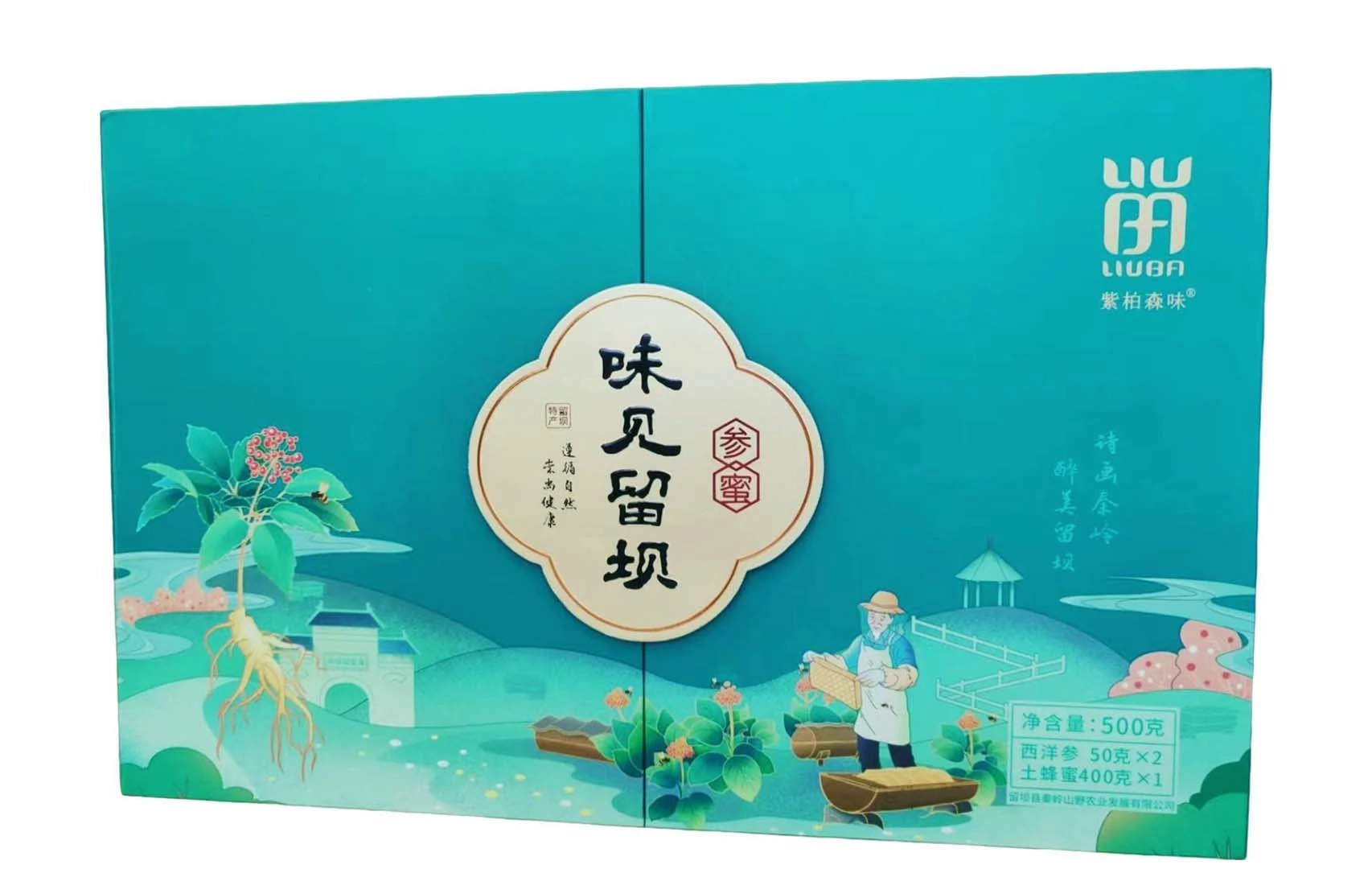 蜂蜜西洋参